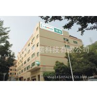 深圳市萊諾科技 引領食品生產行業(yè)的創(chuàng)新與發(fā)展